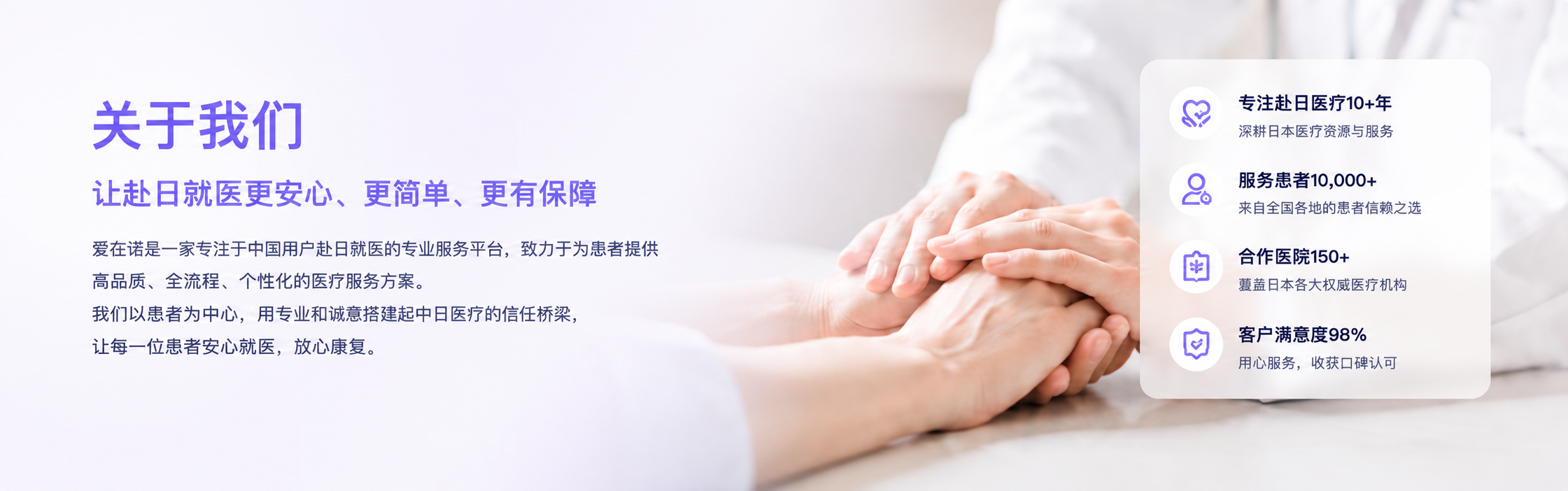 关于我们